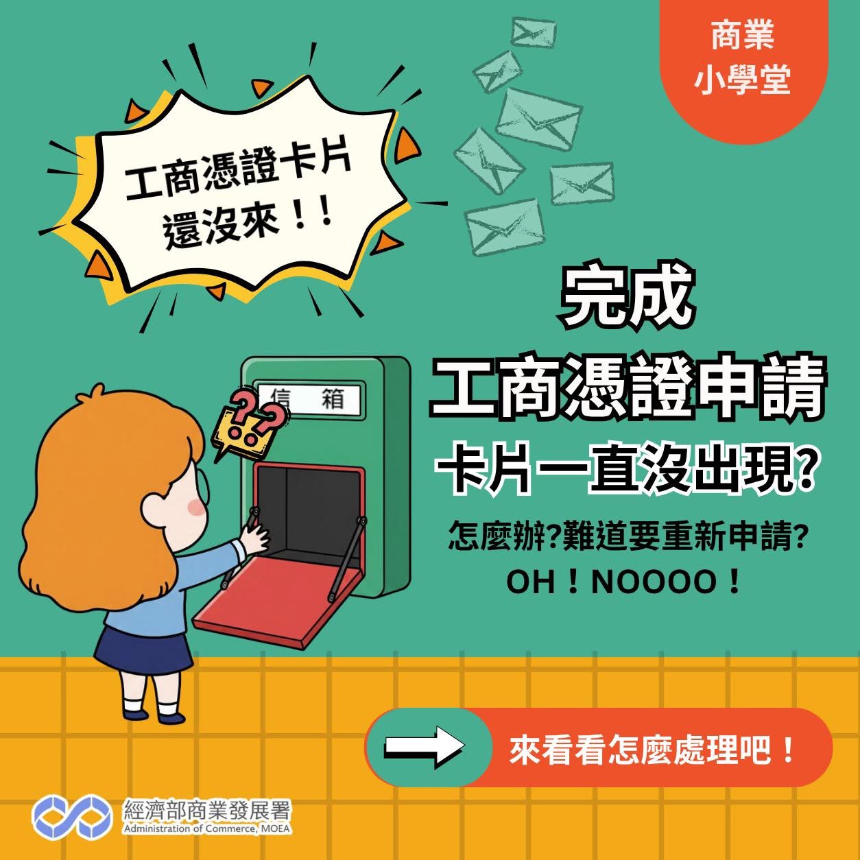 佳赫稅務 | 台南營業登記 | 記帳士聯合事務所 | 稅務服務 - 第16張圖 佳赫稅務 | 台南營業登記 | 記帳士聯合事務所 | 稅務服務