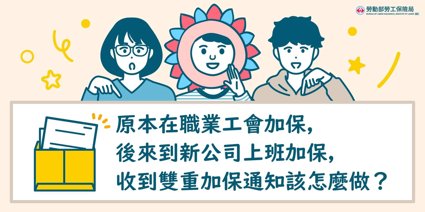 佳赫稅務 | 台南營業登記 | 記帳士聯合事務所 | 稅務服務 - 第15張圖 佳赫稅務 | 台南營業登記 | 記帳士聯合事務所 | 稅務服務