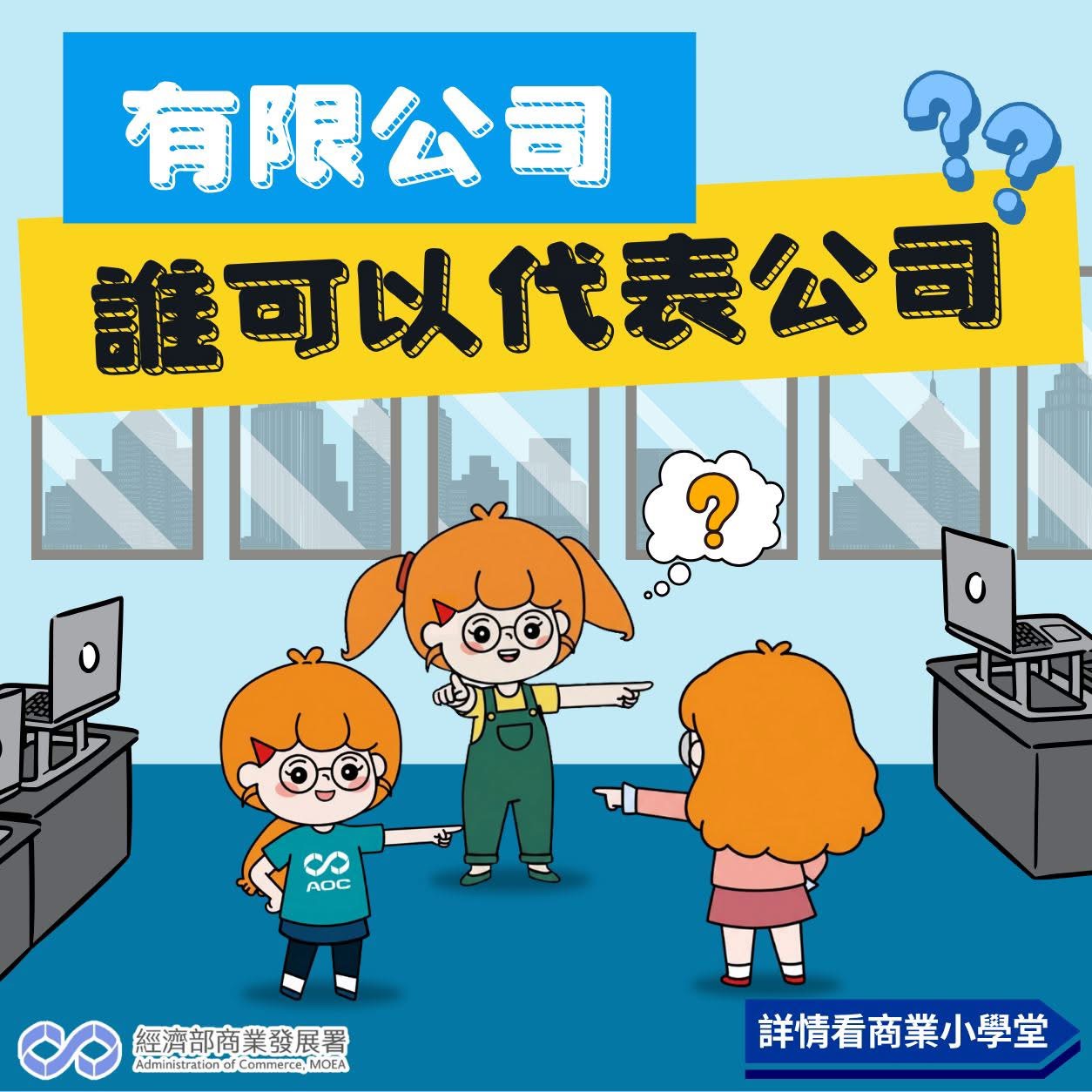 佳赫稅務 | 台南營業登記 | 記帳士聯合事務所 | 稅務服務 - 第14張圖 佳赫稅務 | 台南營業登記 | 記帳士聯合事務所 | 稅務服務