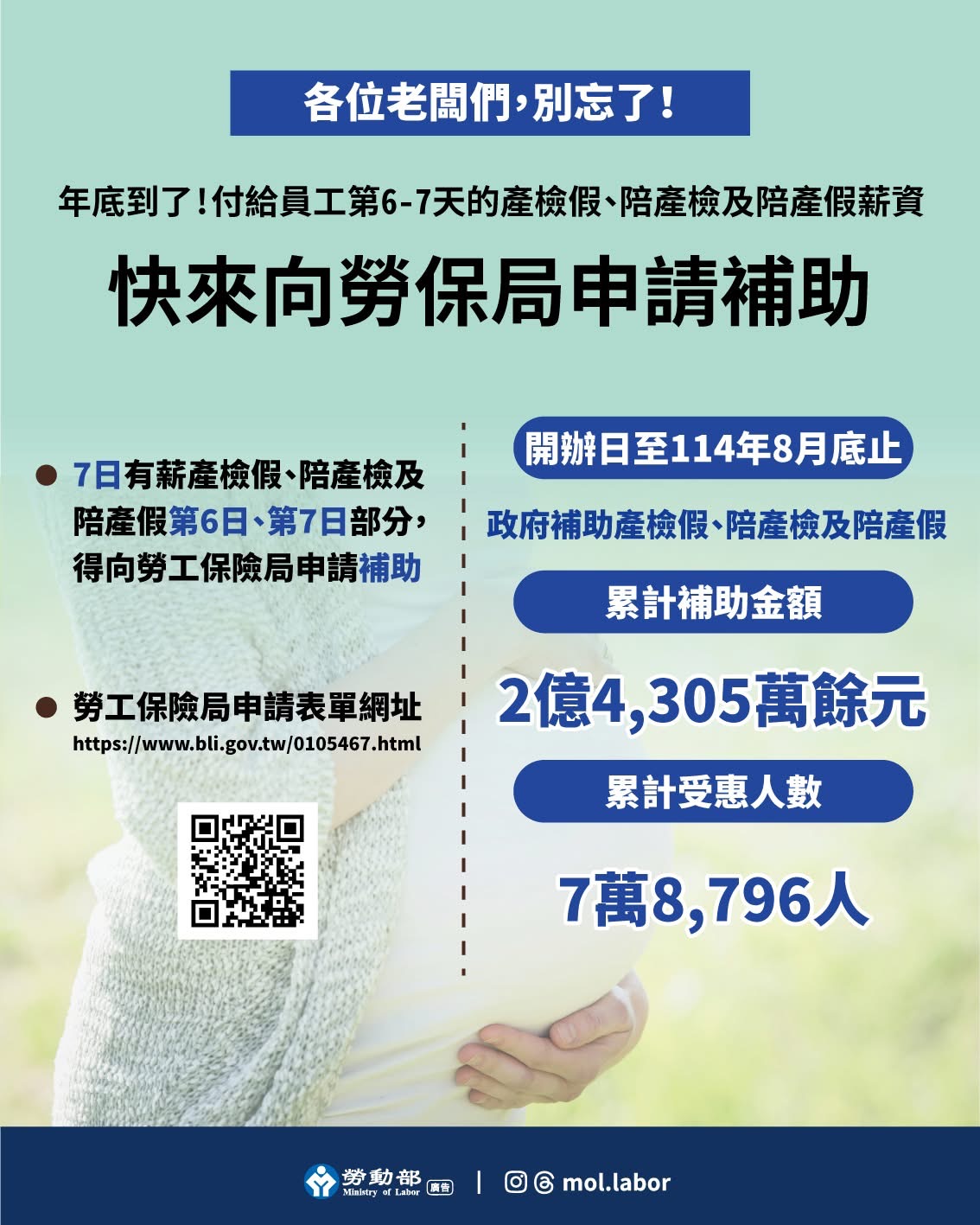 佳赫稅務 | 台南營業登記 | 記帳士聯合事務所 | 稅務服務 - 第10張圖 佳赫稅務 | 台南營業登記 | 記帳士聯合事務所 | 稅務服務
