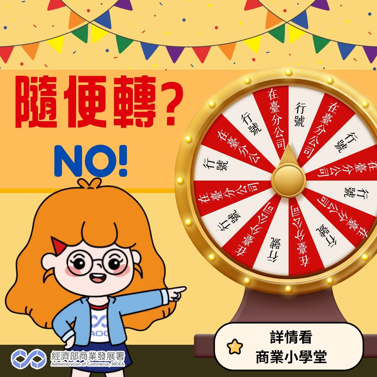 佳赫稅務 | 台南營業登記 | 記帳士聯合事務所 | 稅務服務 - 第6張圖 佳赫稅務 | 台南營業登記 | 記帳士聯合事務所 | 稅務服務