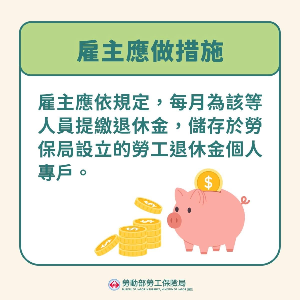 台南記帳士,台南會計師,台南營業登記設立,台南開公司,台南 公司設立,台南設立登記,營業登記第一品牌,台南營業登記第一品牌,台南 申請發票