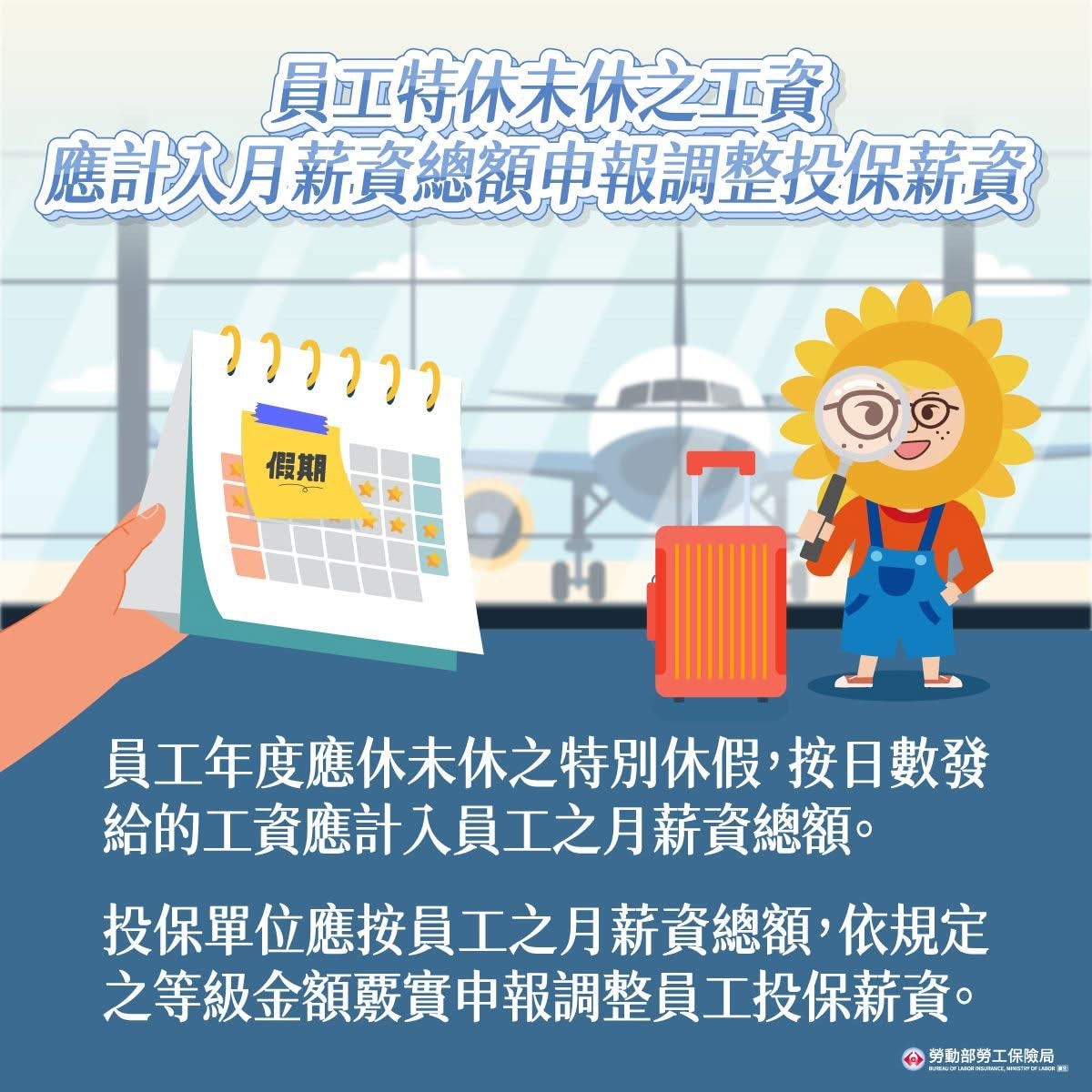 台南記帳士,台南會計師,台南營業登記設立,台南開公司,台南 公司設立,台南設立登記,營業登記第一品牌,台南營業登記第一品牌,台南 申請發票