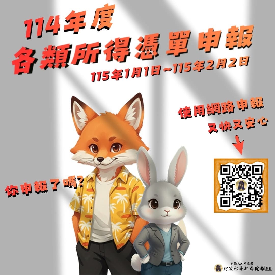台南記帳士,台南會計師,台南營業登記設立,台南開公司,台南 公司設立,台南設立登記,營業登記第一品牌,台南營業登記第一品牌,台南 申請發票