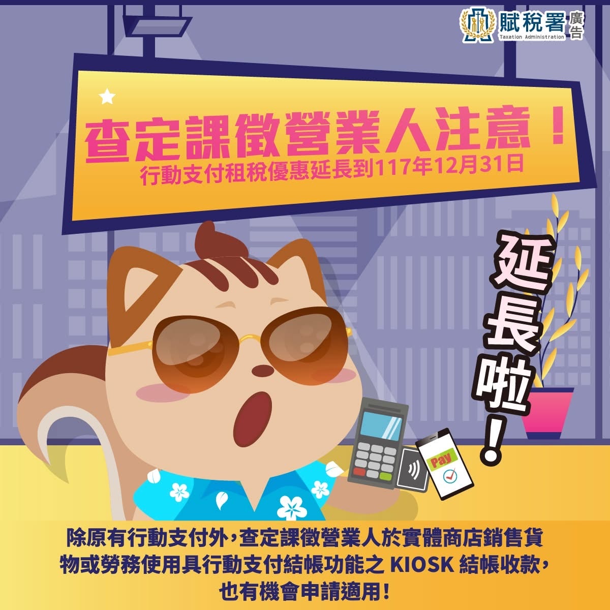 台南記帳士,台南會計師,台南營業登記設立,台南開公司,台南 公司設立,台南設立登記,營業登記第一品牌,台南營業登記第一品牌,台南 申請發票