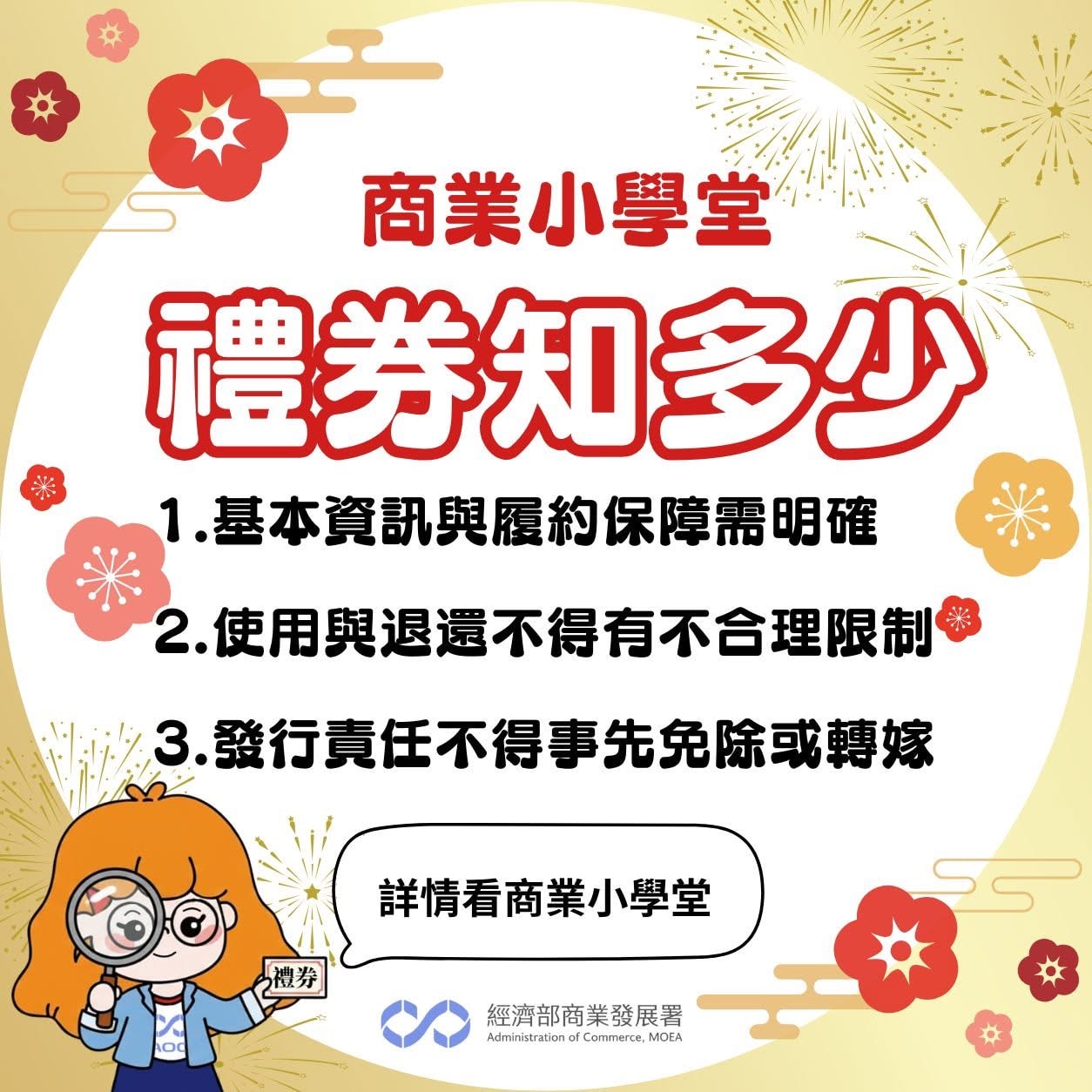 台南記帳士,台南會計師,台南營業登記設立,台南開公司,台南 公司設立,台南設立登記,營業登記第一品牌,台南營業登記第一品牌,台南 申請發票