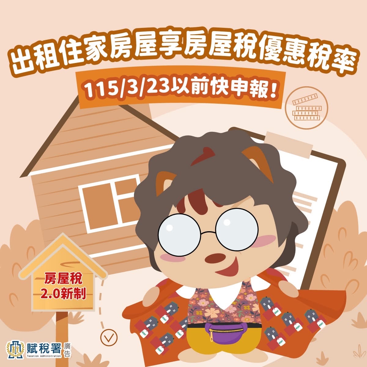 台南記帳士,台南會計師,台南營業登記設立,台南開公司,台南 公司設立,台南設立登記,營業登記第一品牌,台南營業登記第一品牌,台南 申請發票