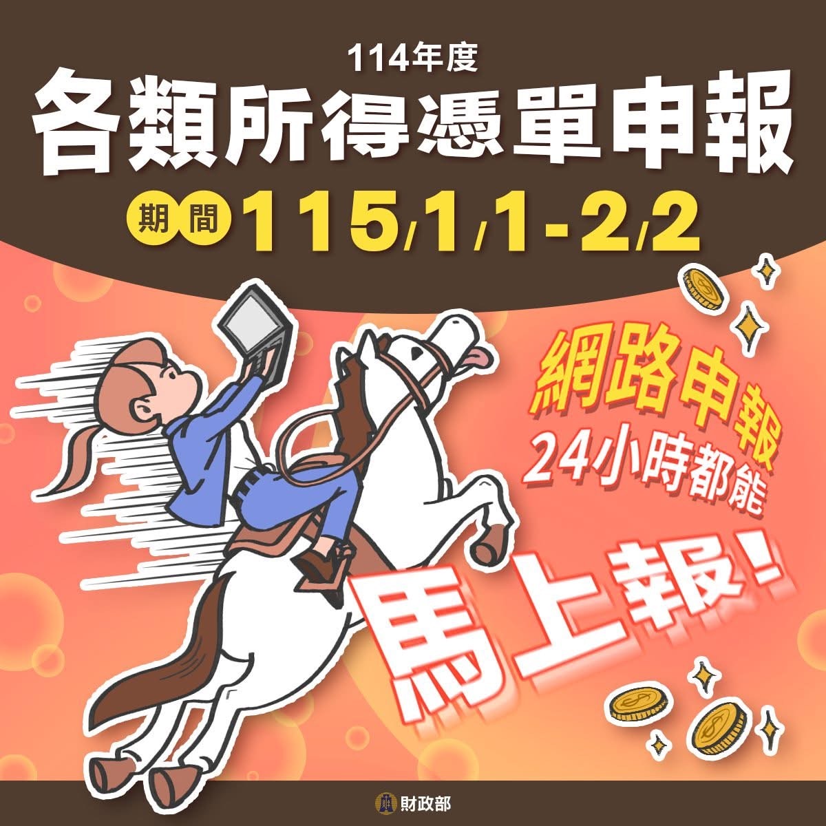 台南記帳士,台南會計師,台南營業登記設立,台南開公司,台南 公司設立,台南設立登記,營業登記第一品牌,台南營業登記第一品牌,台南 申請發票