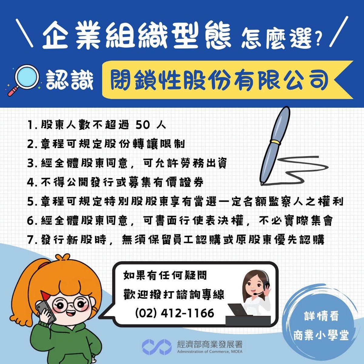 佳赫稅務 | 台南營業登記 | 記帳士聯合事務所 | 稅務服務 - 第14張圖 台南記帳士,台南會計師,台南營業登記設立,台南開公司,台南 公司設立,台南設立登記,營業登記第一品牌,台南營業登記第一品牌,台南 申請發票