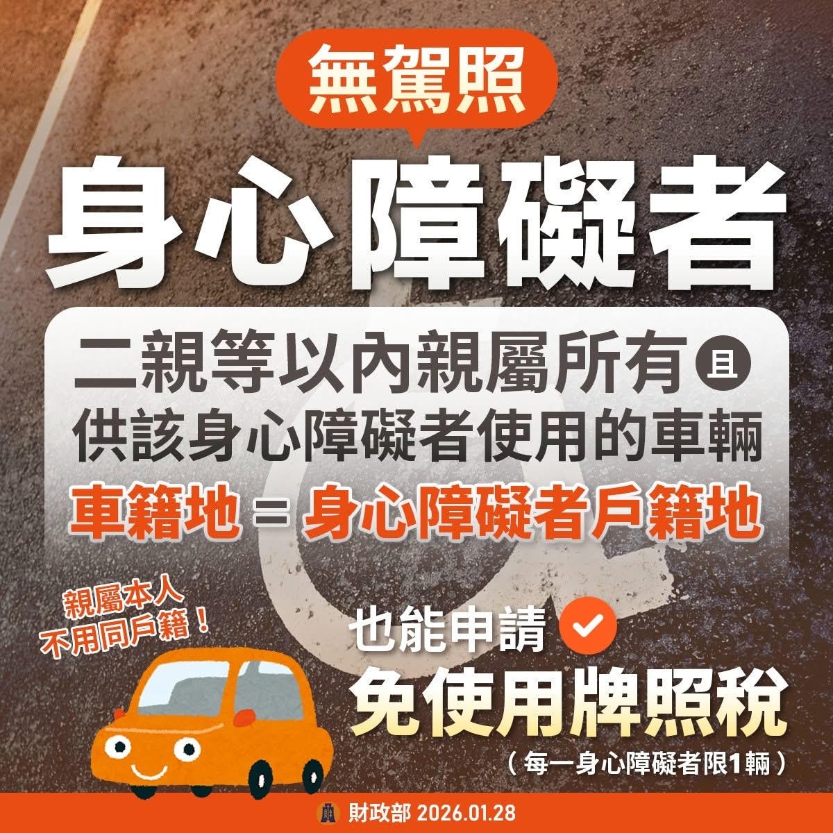 佳赫稅務 | 台南營業登記 | 記帳士聯合事務所 | 稅務服務 - 第13張圖 台南記帳士,台南會計師,台南營業登記設立,台南開公司,台南 公司設立,台南設立登記,營業登記第一品牌,台南營業登記第一品牌,台南 申請發票
